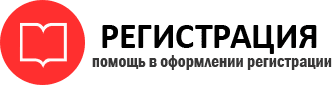 прописка в Орске id791561